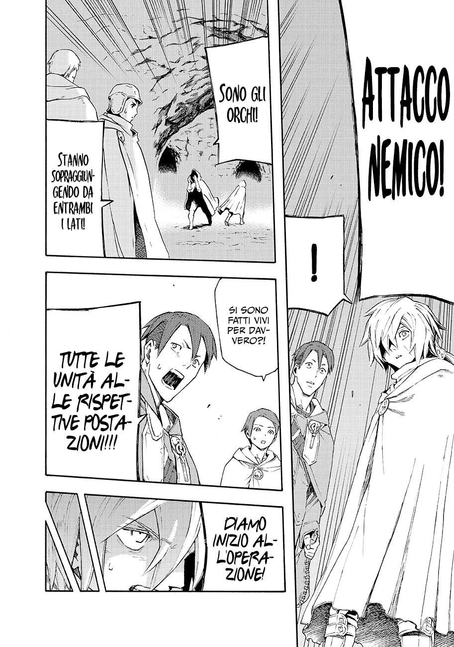 Read Ayanashi IT Manga Online