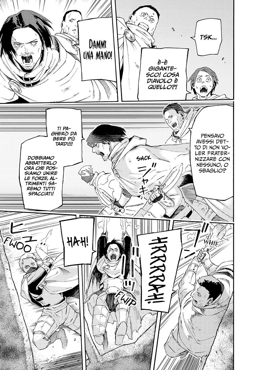 Read Ayanashi IT Manga Online