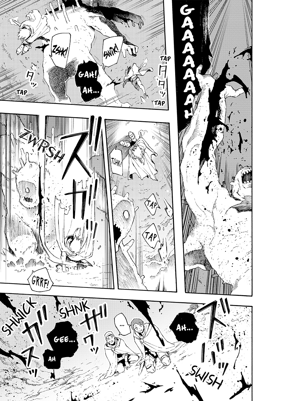 Read Ayanashi IT Manga Online