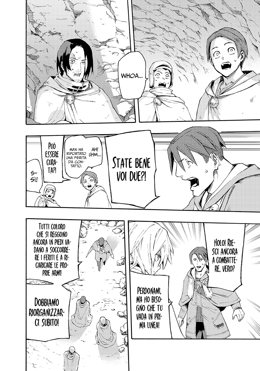 Read Ayanashi IT Manga Online