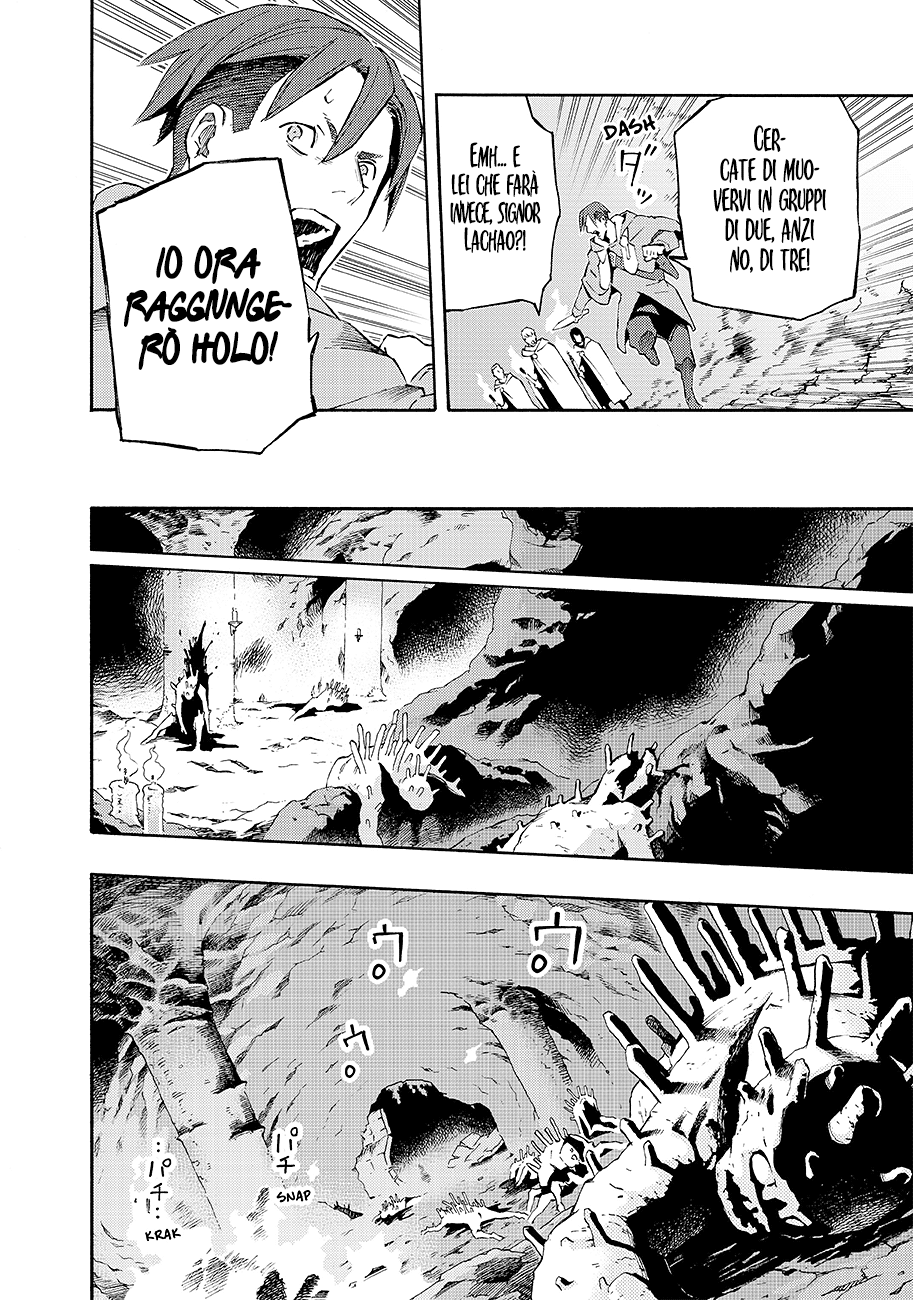 Read Ayanashi IT Manga Online