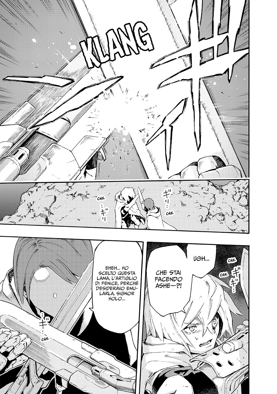 Read Ayanashi IT Manga Online