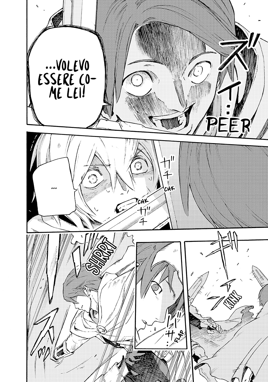 Read Ayanashi IT Manga Online