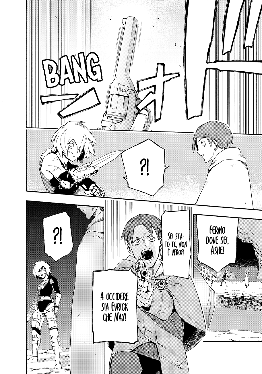 Read Ayanashi IT Manga Online