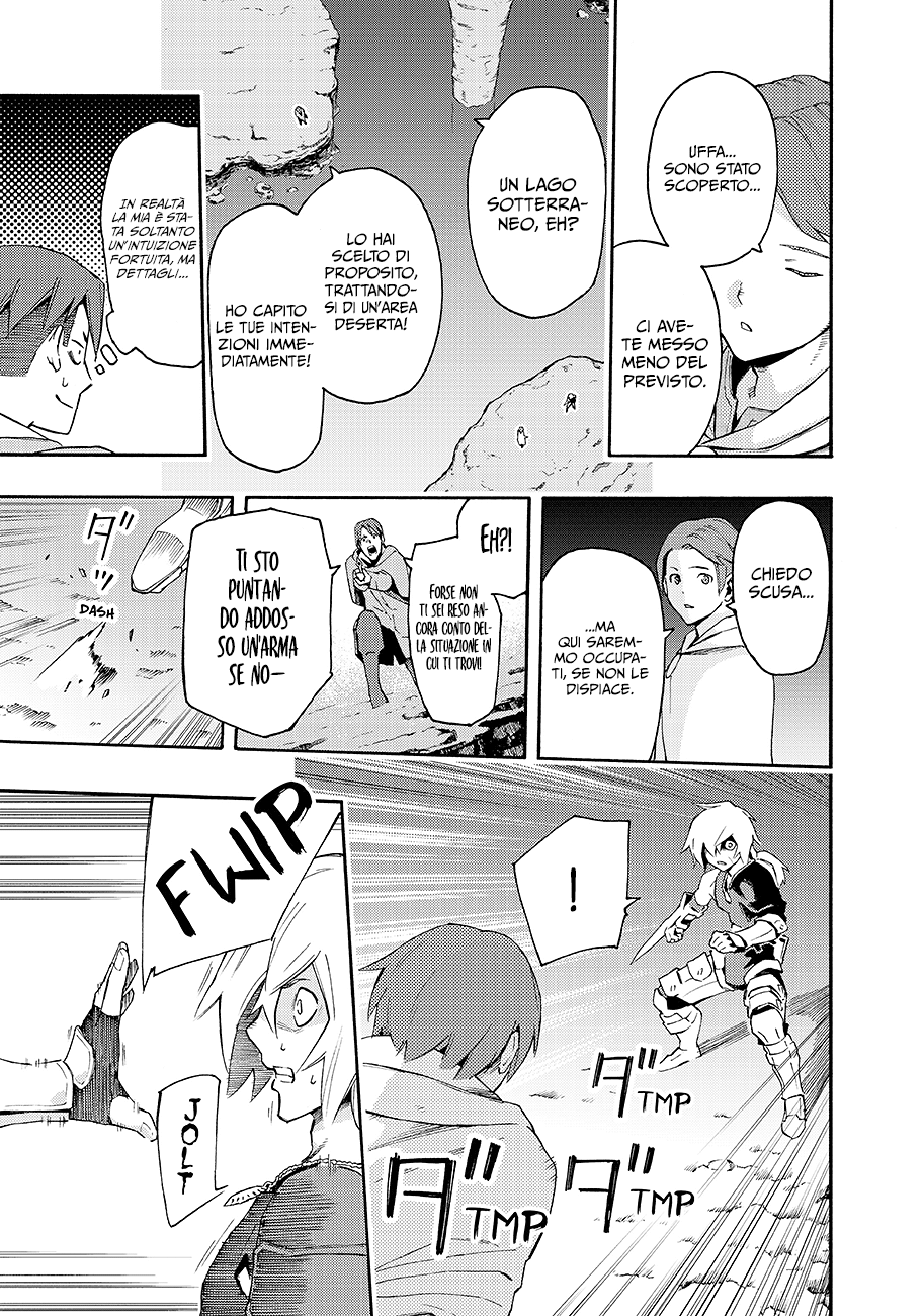 Read Ayanashi IT Manga Online