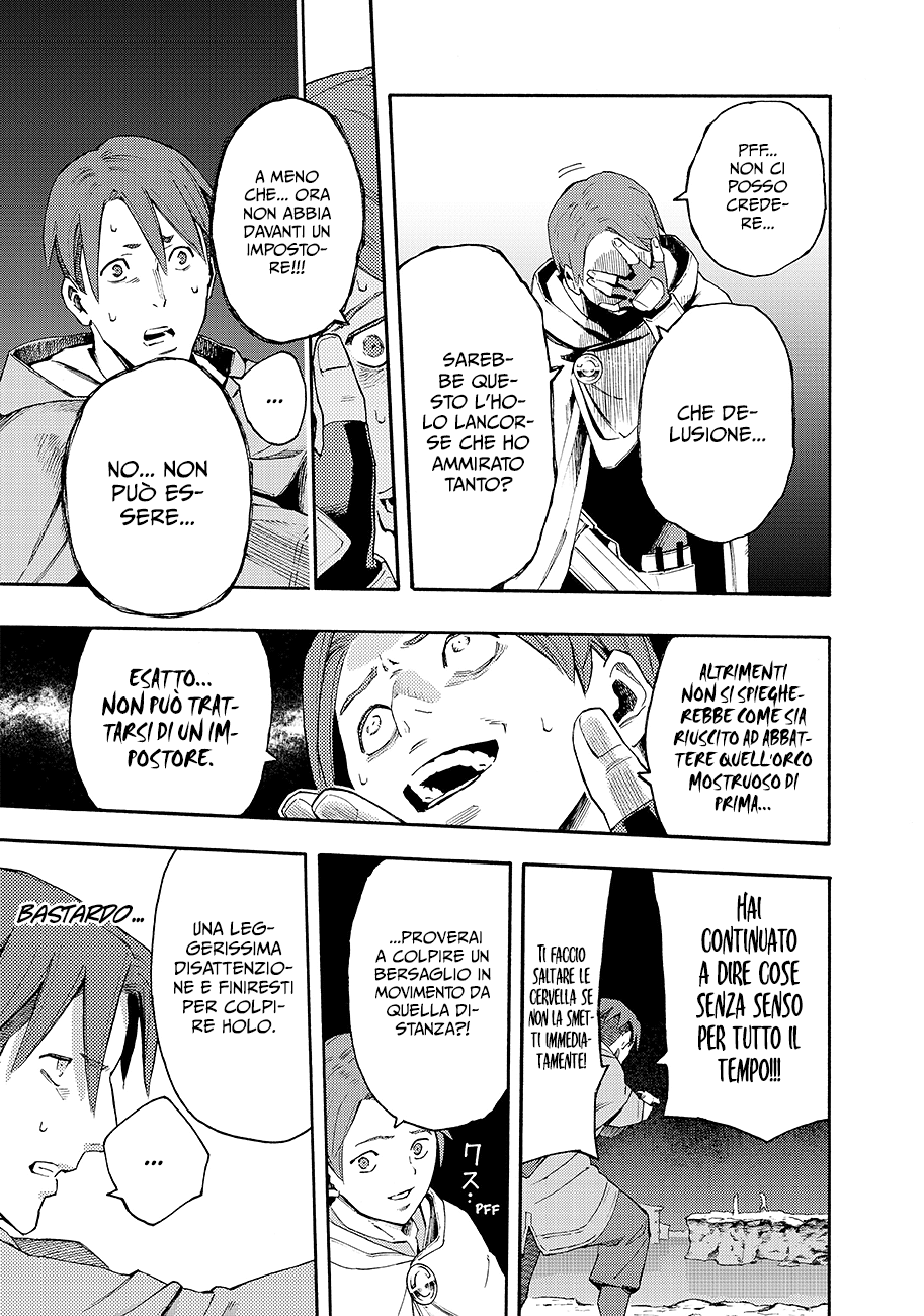 Read Ayanashi IT Manga Online