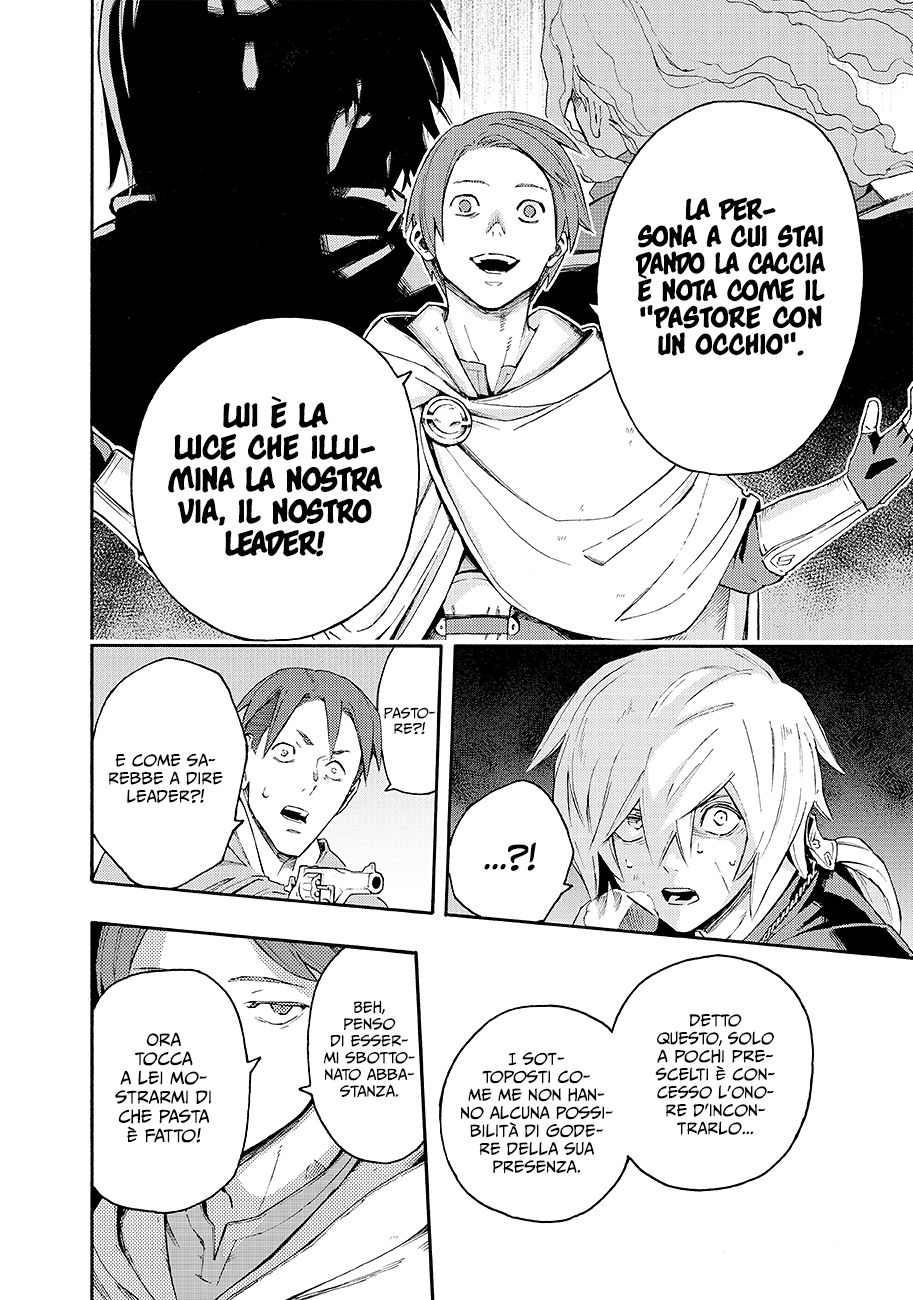 Read Ayanashi IT Manga Online