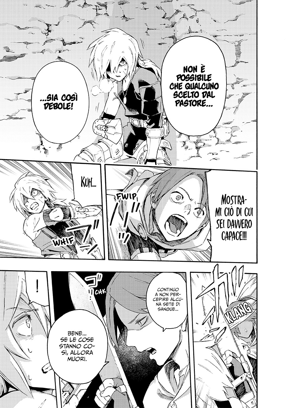 Read Ayanashi IT Manga Online