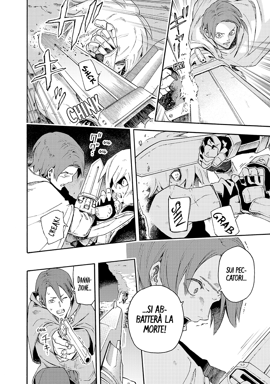 Read Ayanashi IT Manga Online