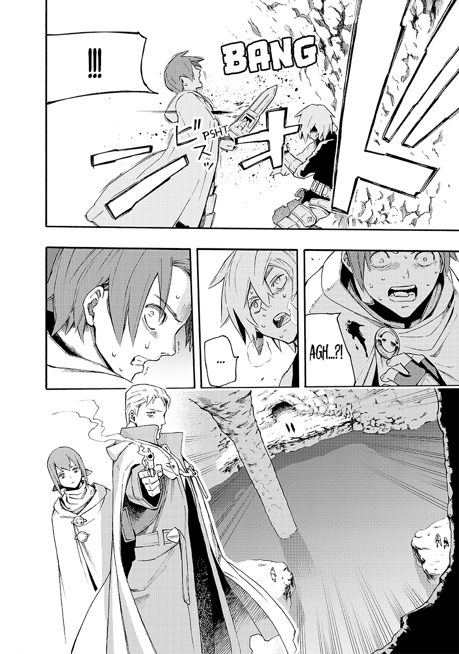 Read Ayanashi IT Manga Online