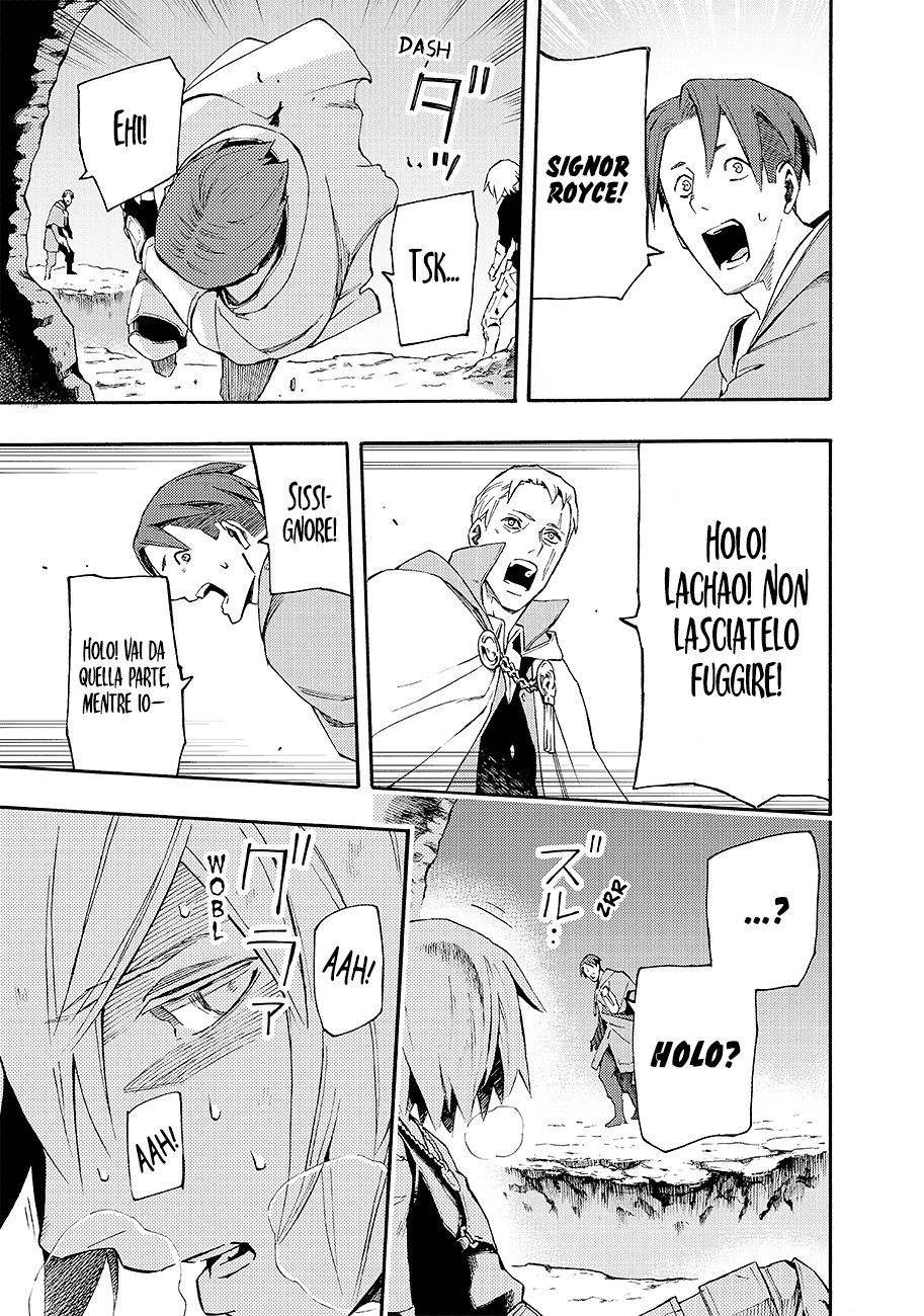 Read Ayanashi IT Manga Online