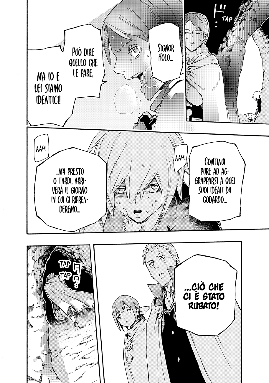 Read Ayanashi IT Manga Online