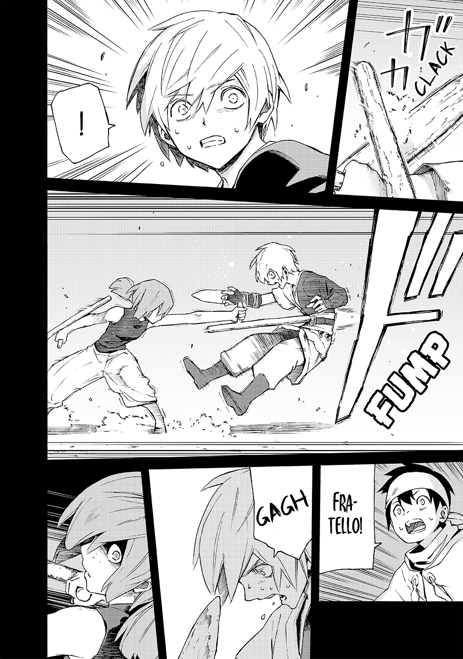 Read Ayanashi IT Manga Online