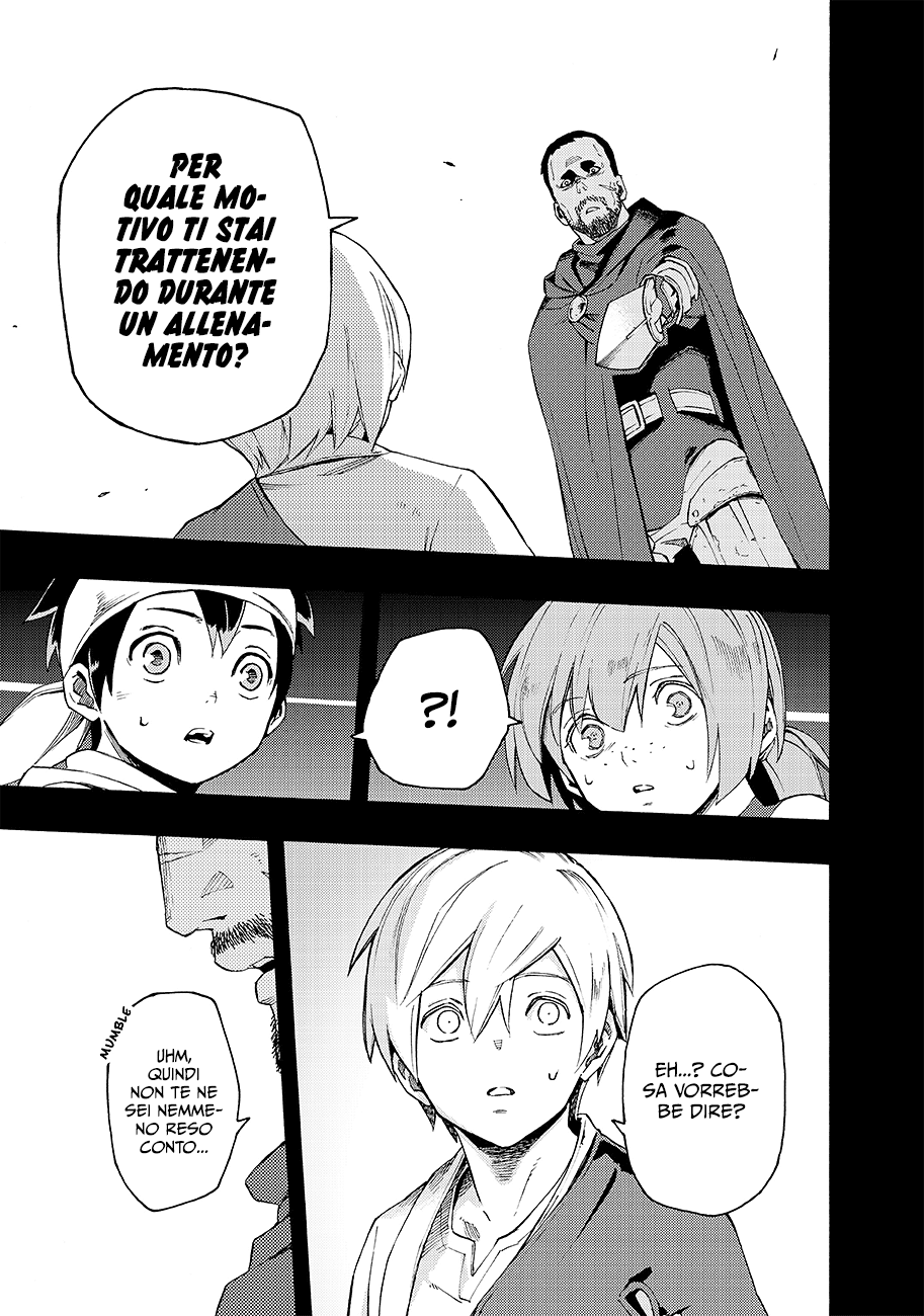 Read Ayanashi IT Manga Online