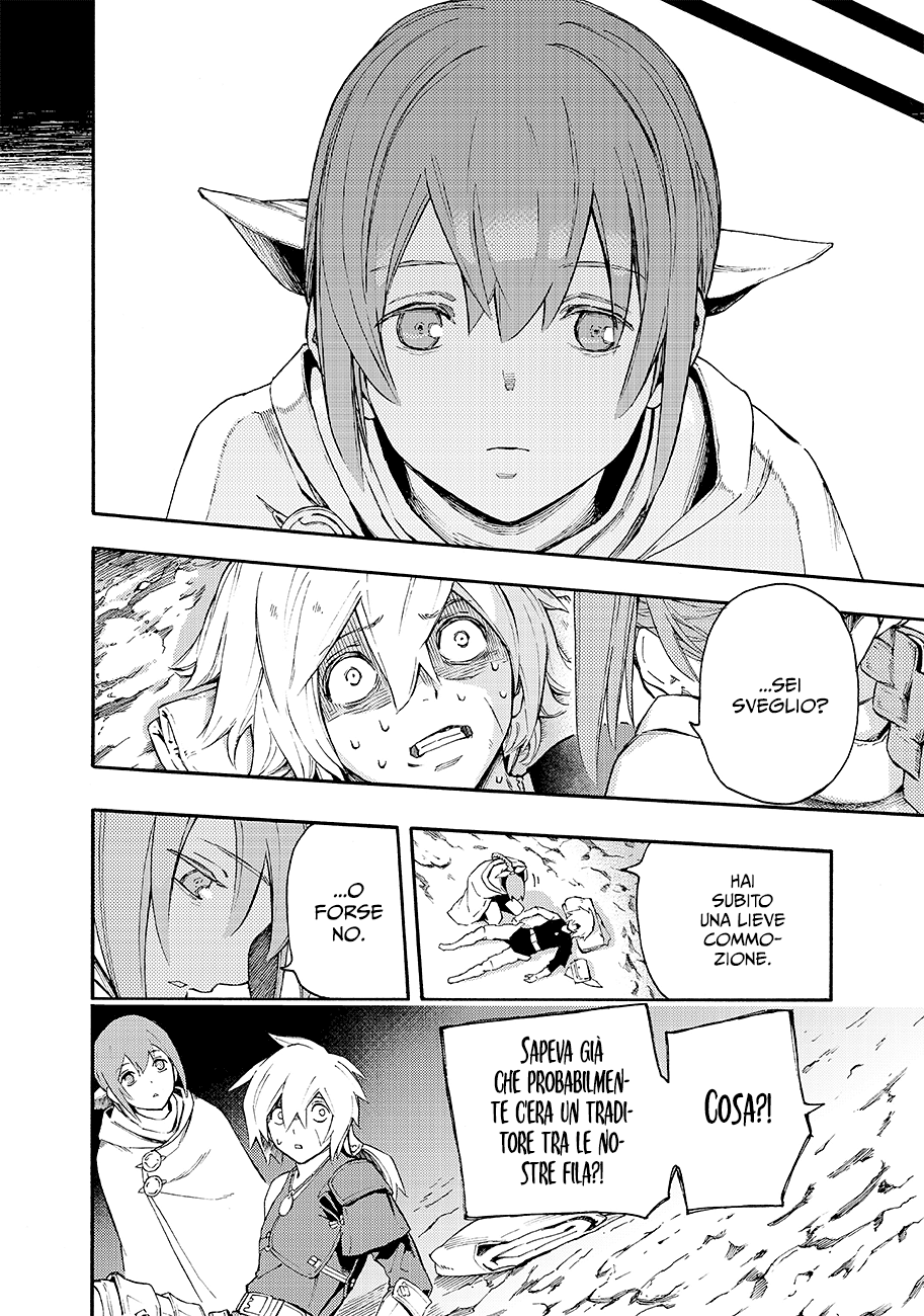 Read Ayanashi IT Manga Online