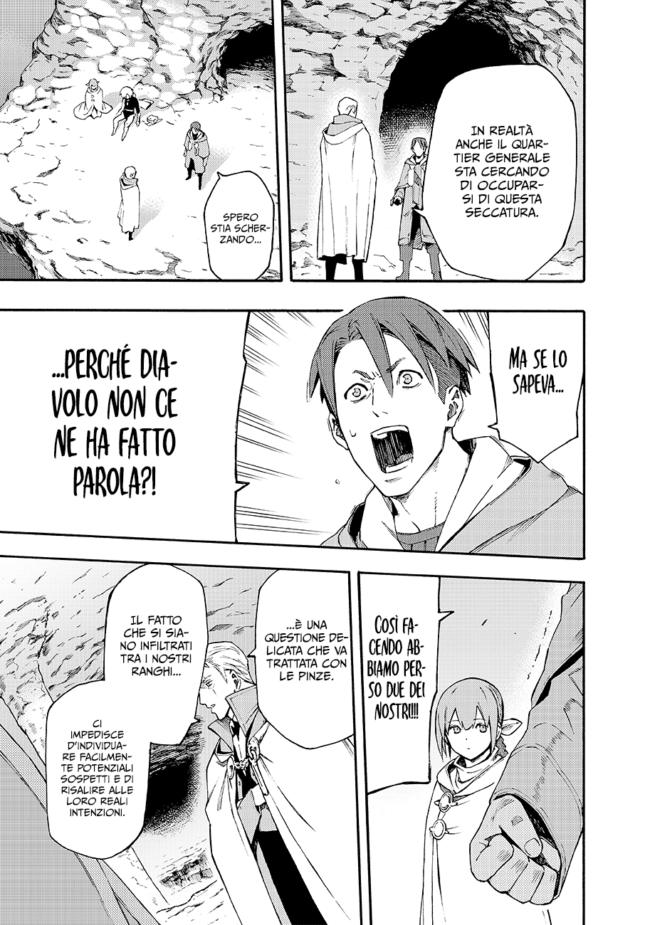 Read Ayanashi IT Manga Online