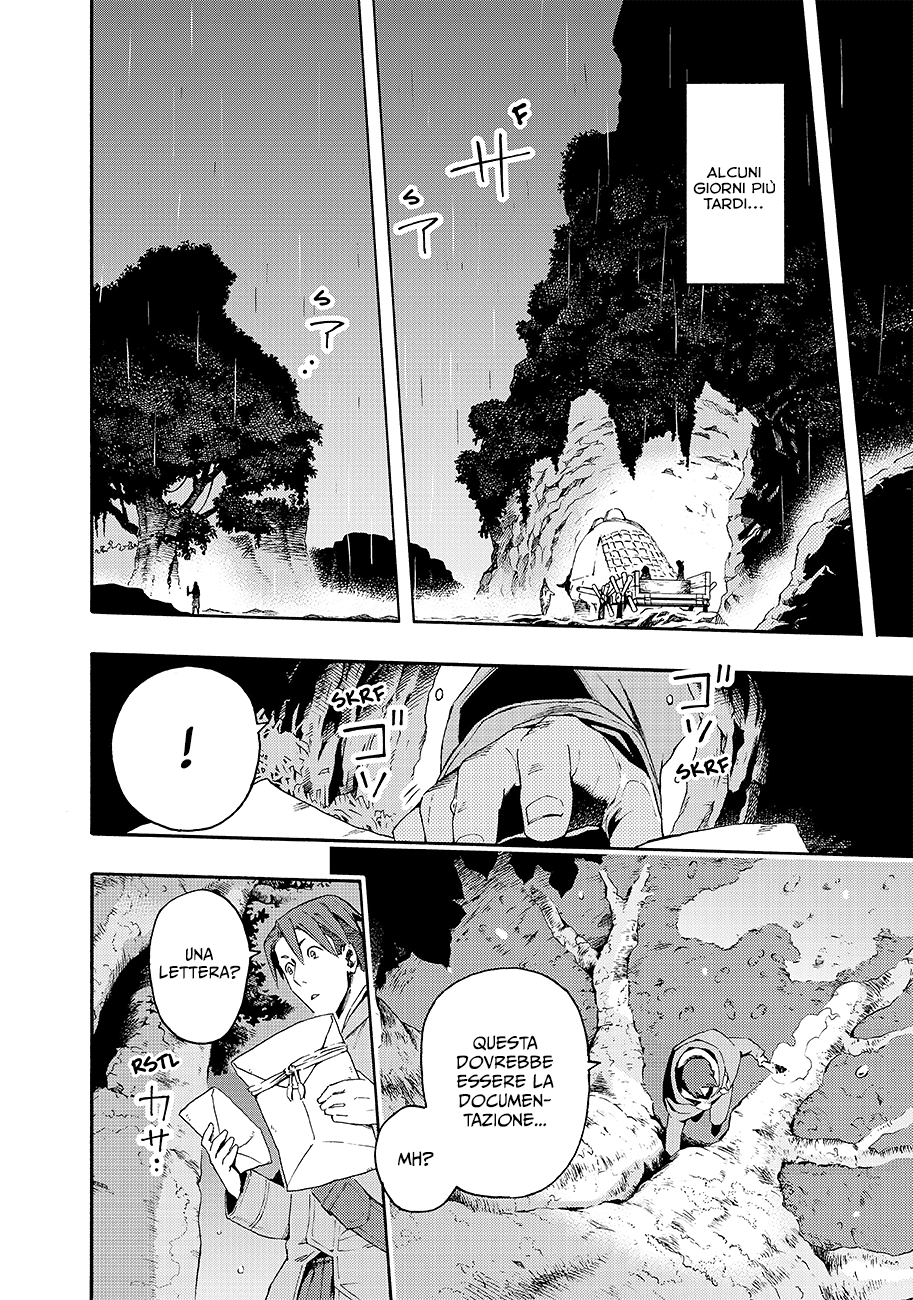 Read Ayanashi IT Manga Online