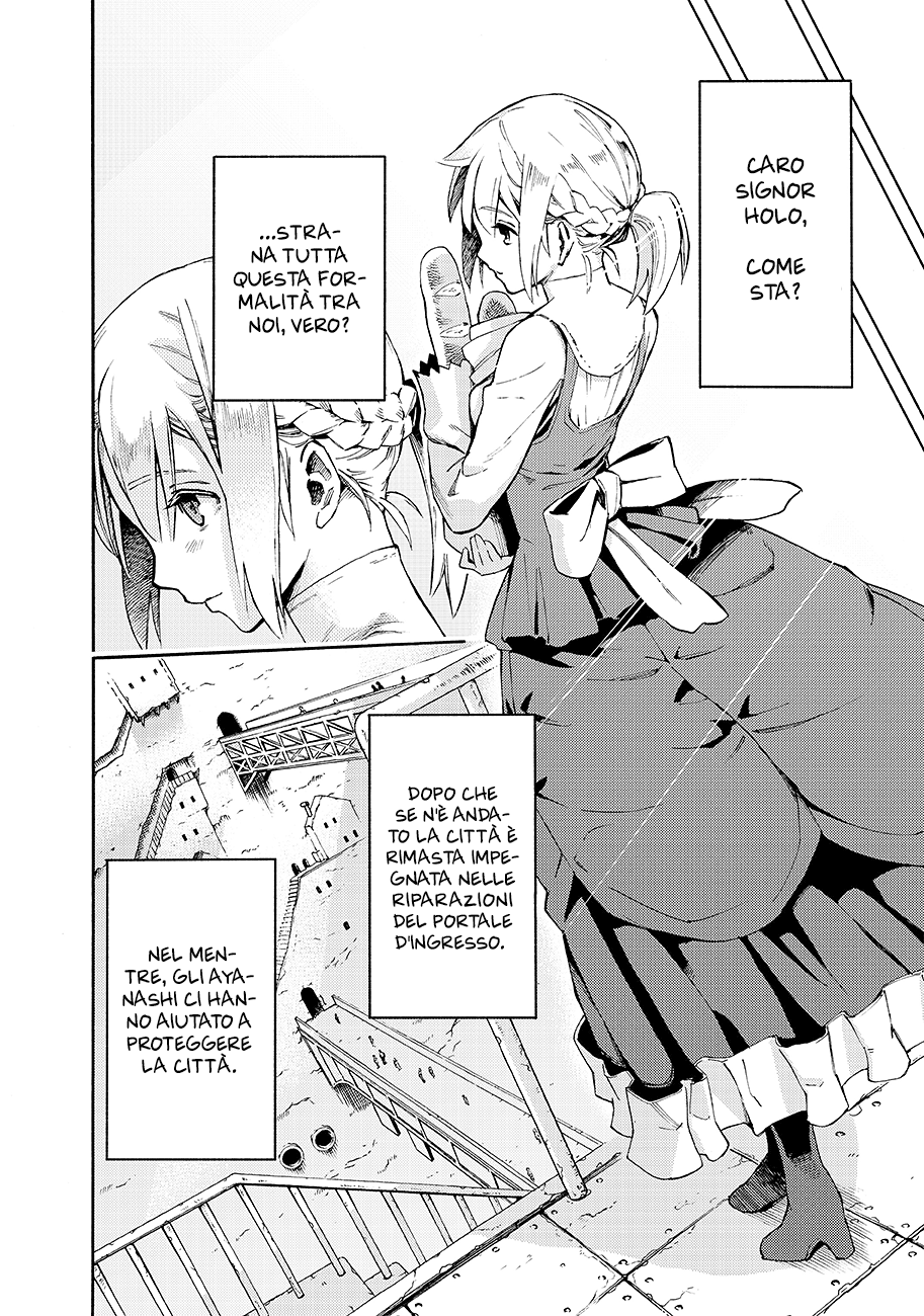 Read Ayanashi IT Manga Online