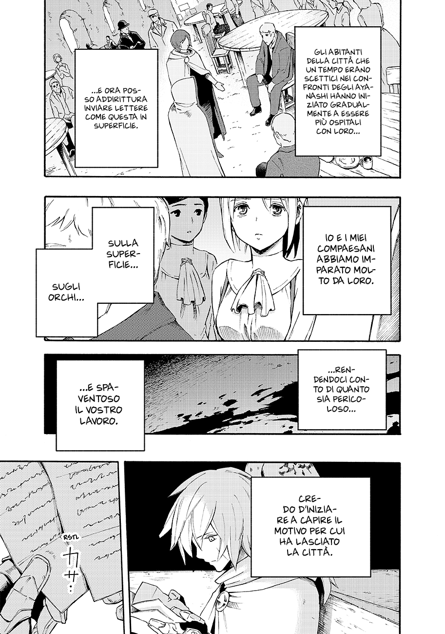 Read Ayanashi IT Manga Online