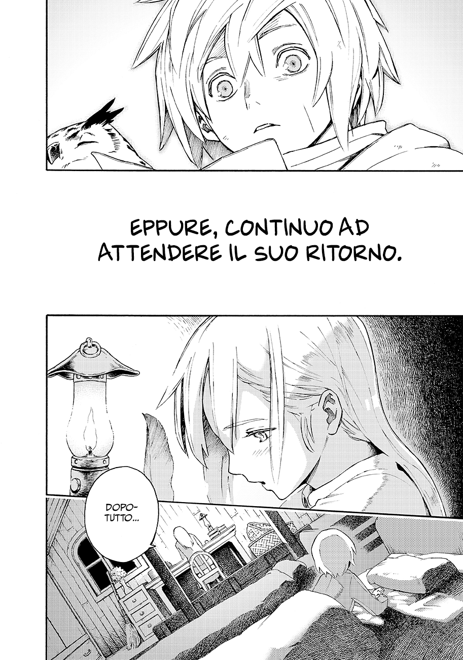 Read Ayanashi IT Manga Online