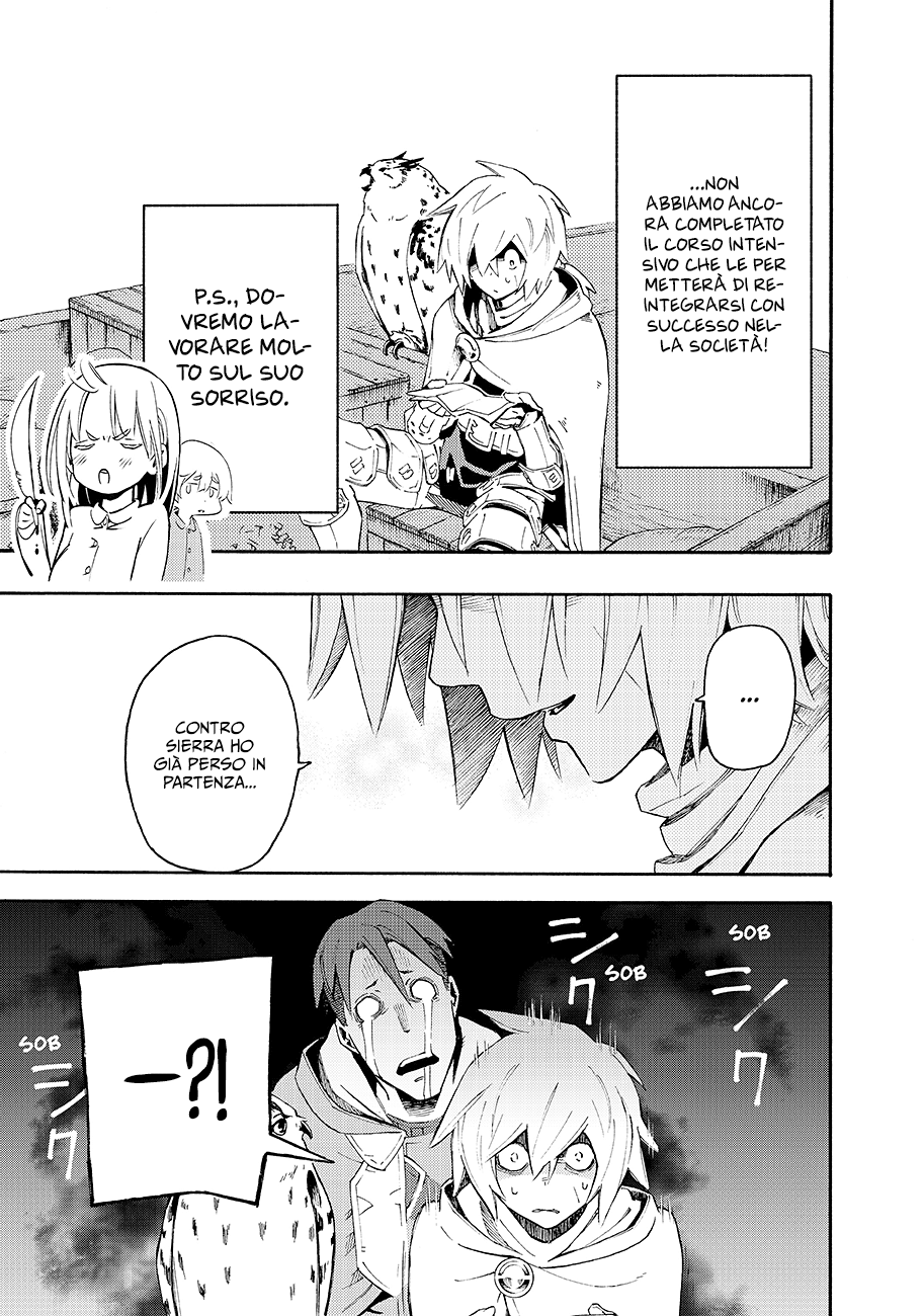 Read Ayanashi IT Manga Online