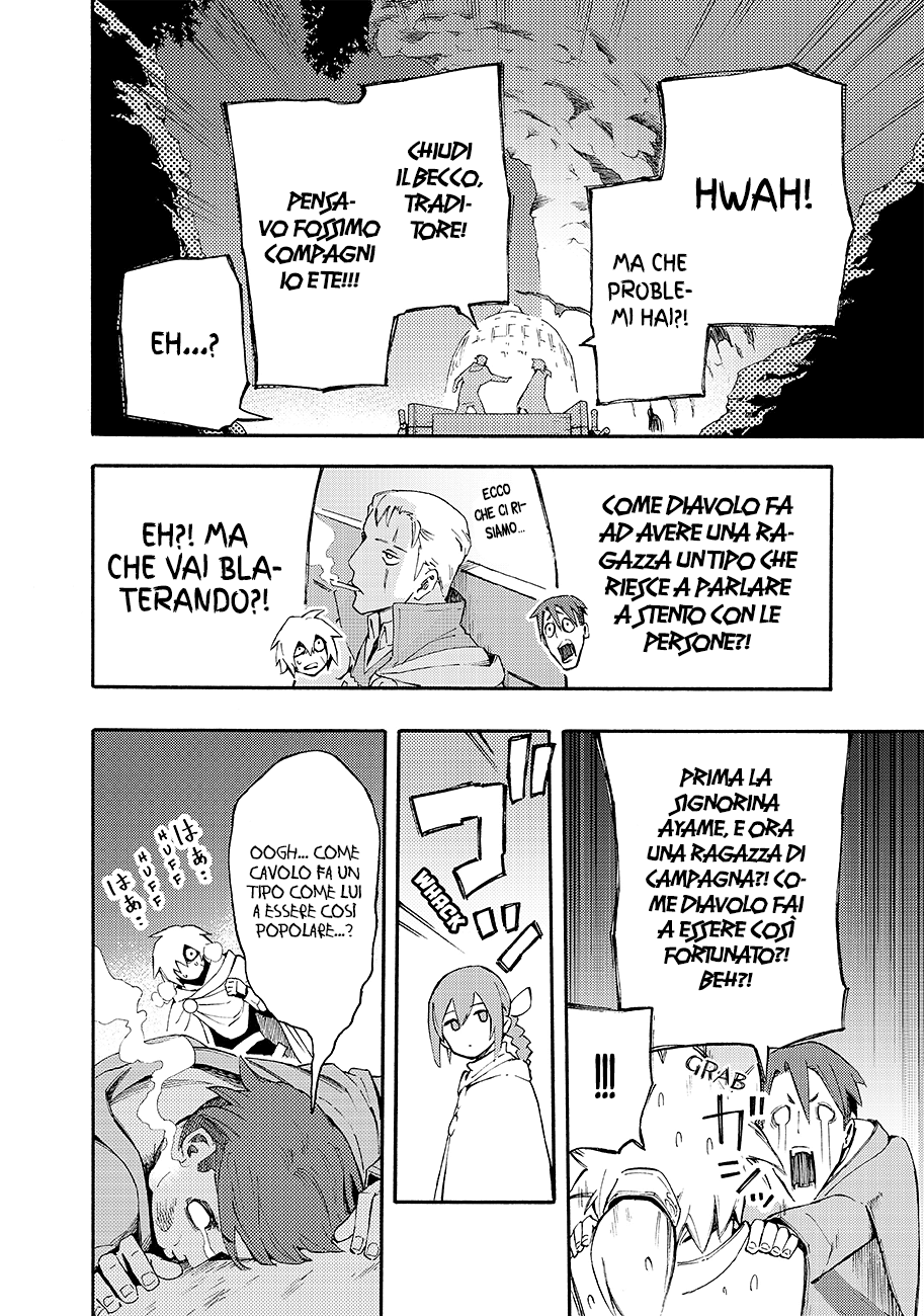 Read Ayanashi IT Manga Online