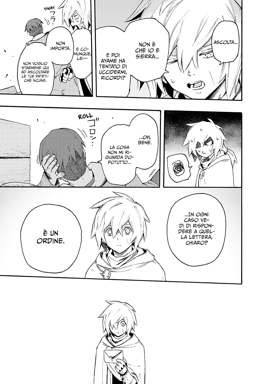 Read Ayanashi IT Manga Online