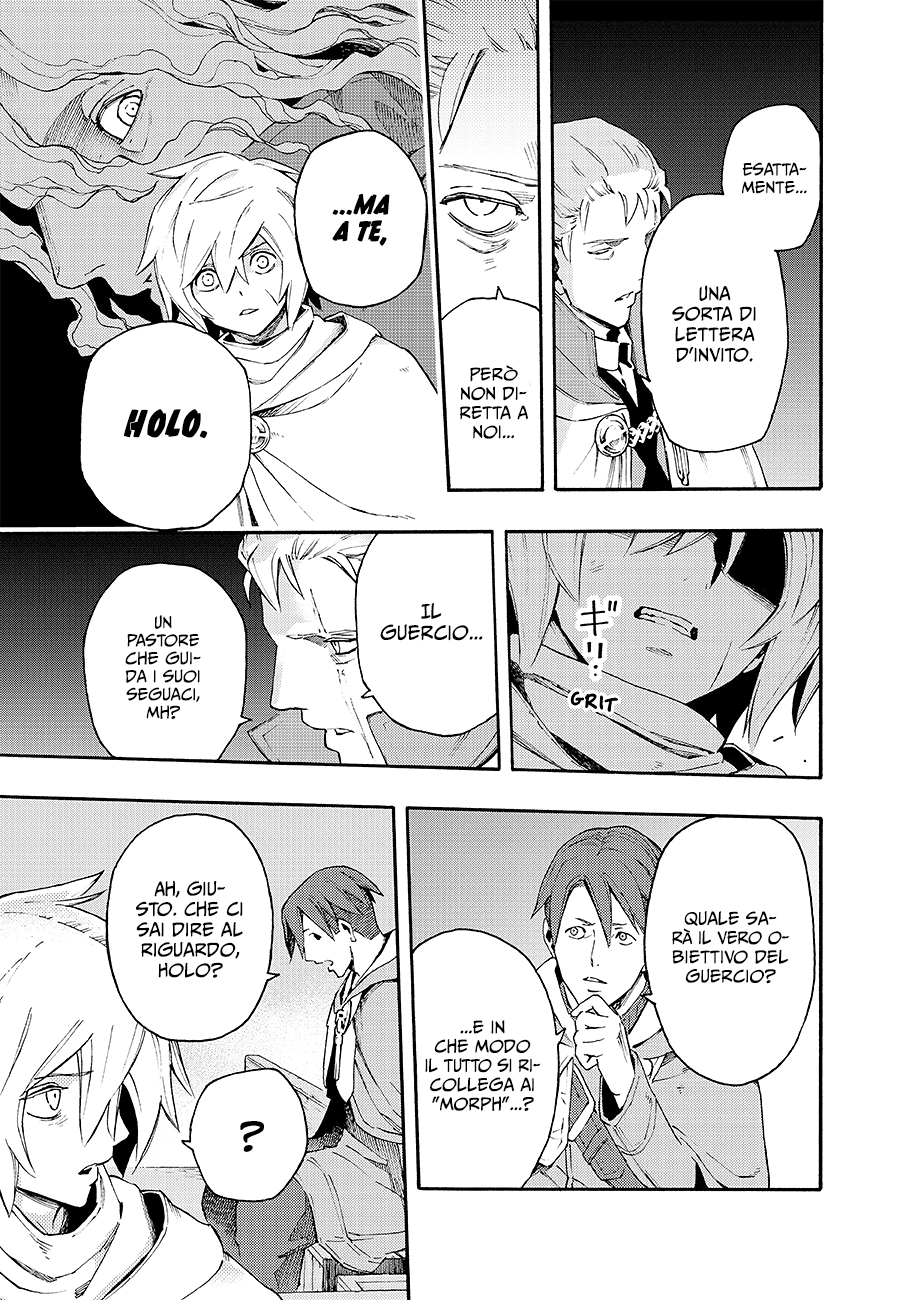 Read Ayanashi IT Manga Online