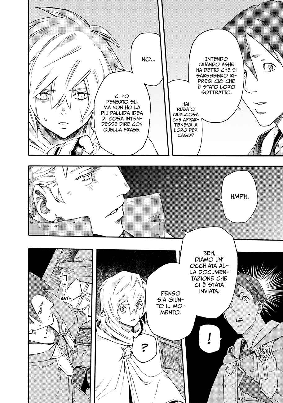 Read Ayanashi IT Manga Online