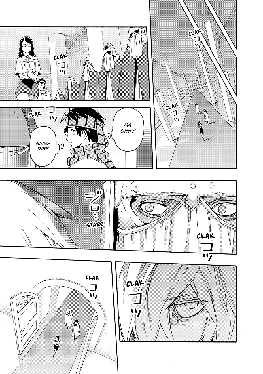 Read Ayanashi IT Manga Online