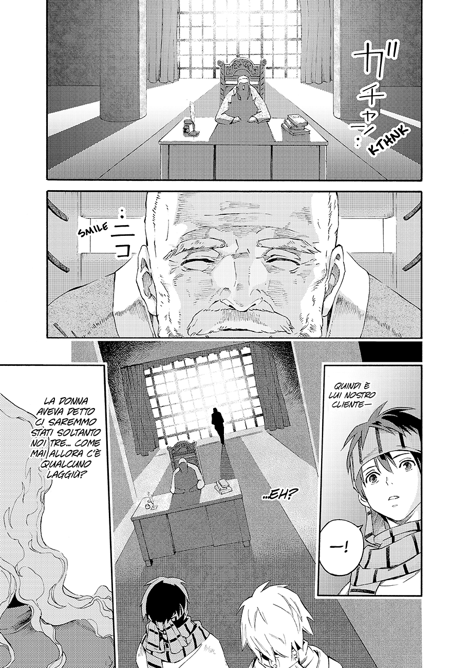 Read Ayanashi IT Manga Online
