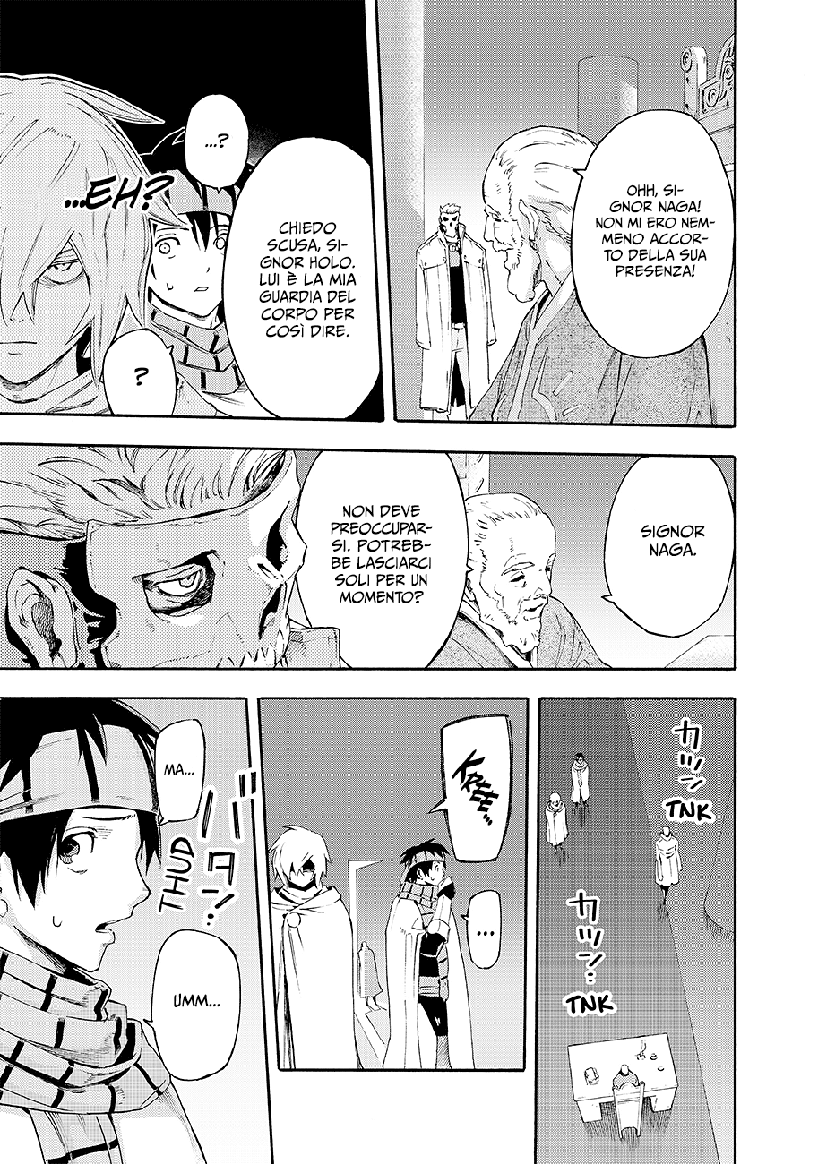 Read Ayanashi IT Manga Online