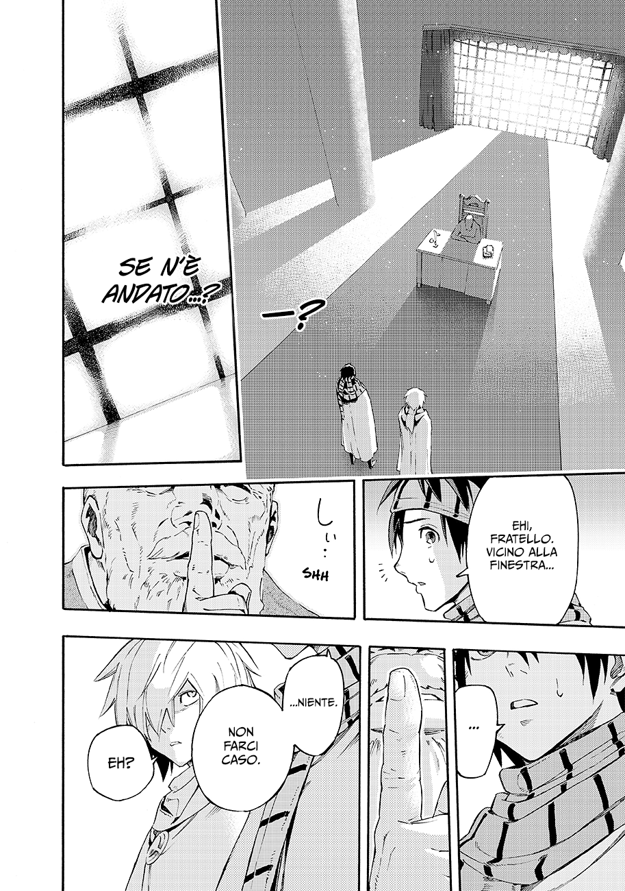 Read Ayanashi IT Manga Online