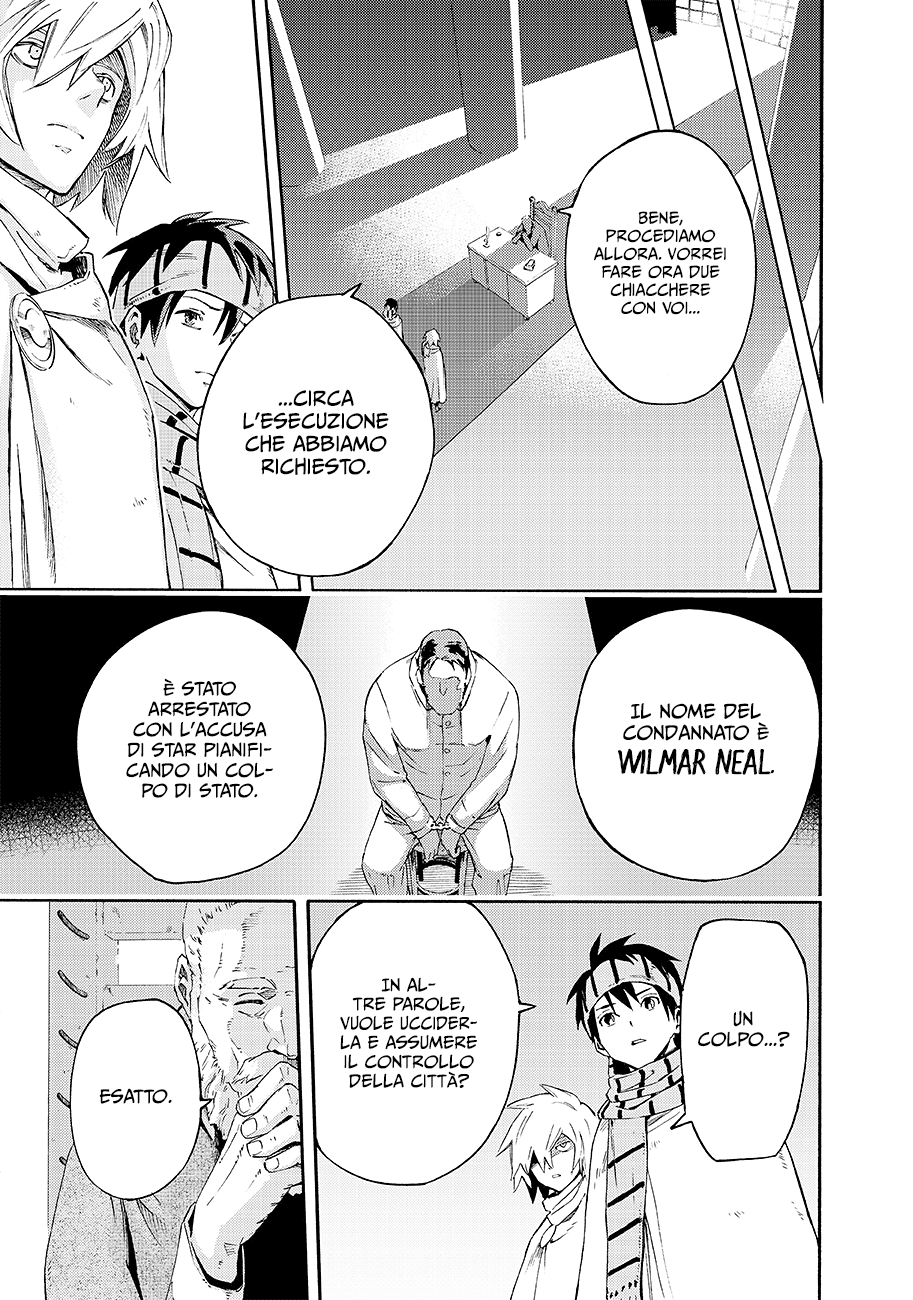 Read Ayanashi IT Manga Online