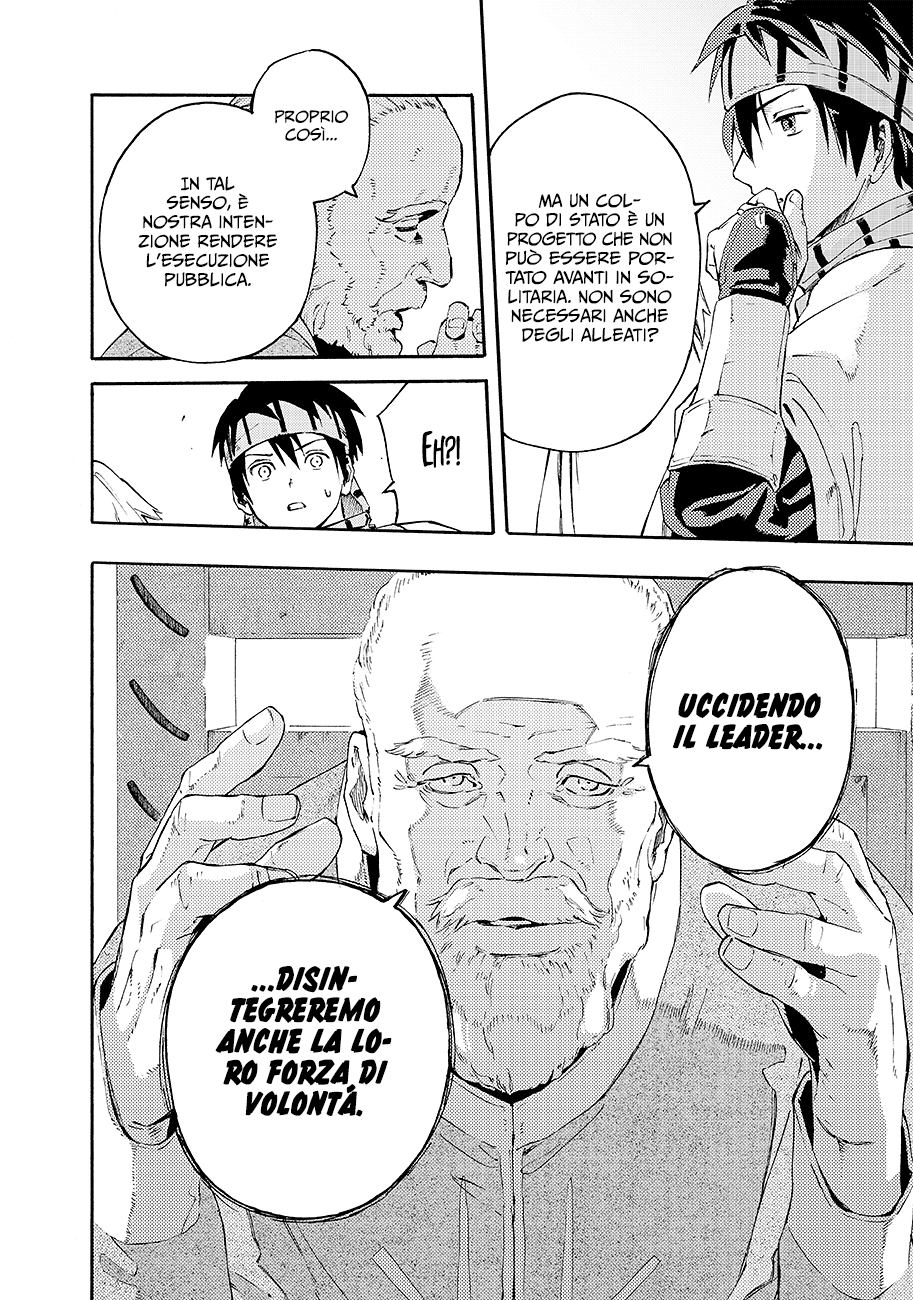 Read Ayanashi IT Manga Online