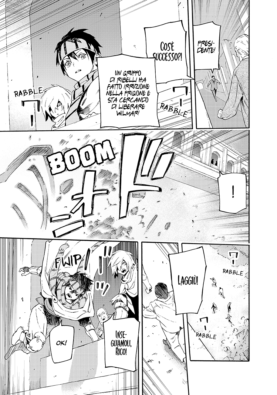 Read Ayanashi IT Manga Online