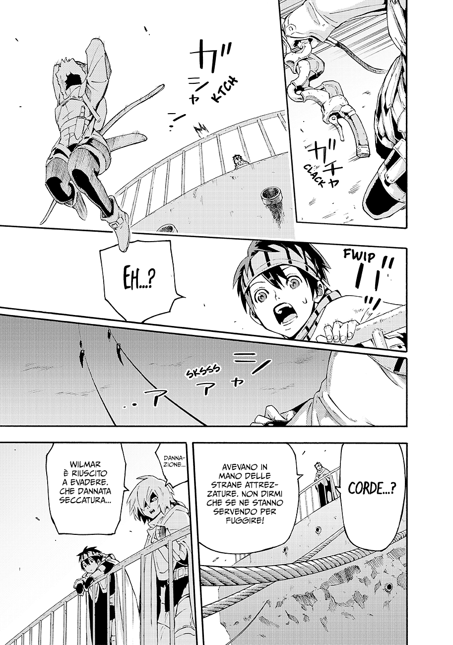 Read Ayanashi IT Manga Online