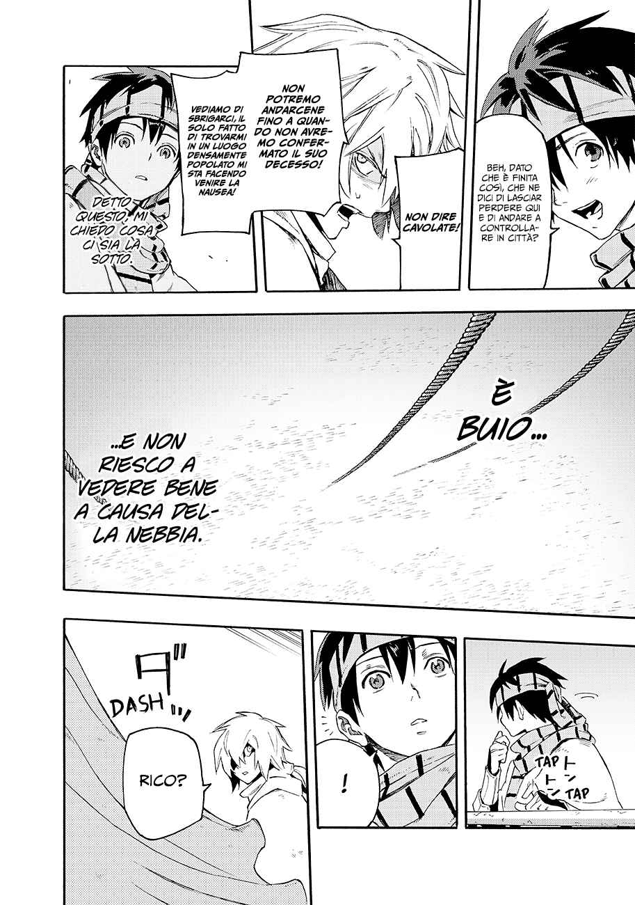 Read Ayanashi IT Manga Online