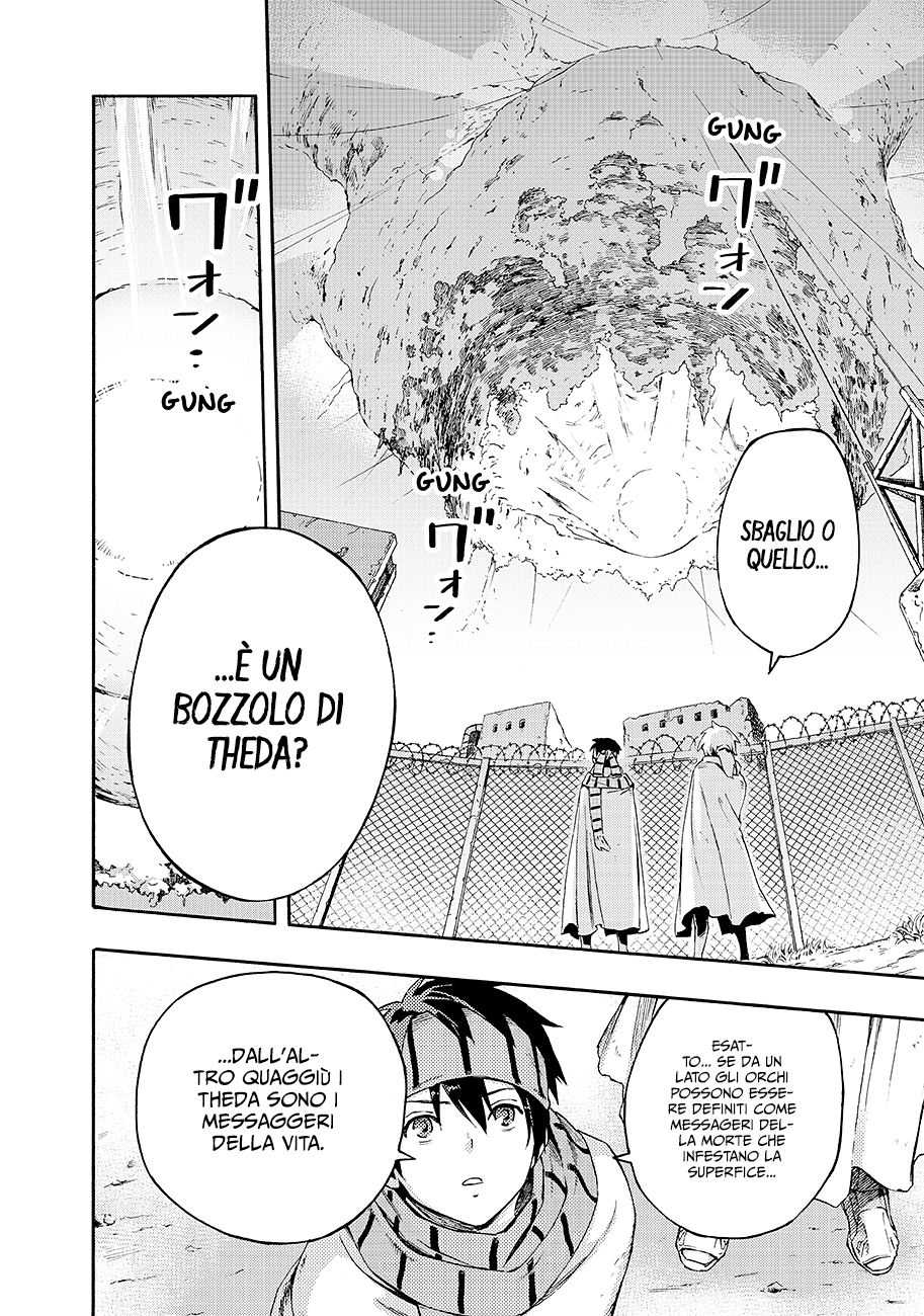 Read Ayanashi IT Manga Online