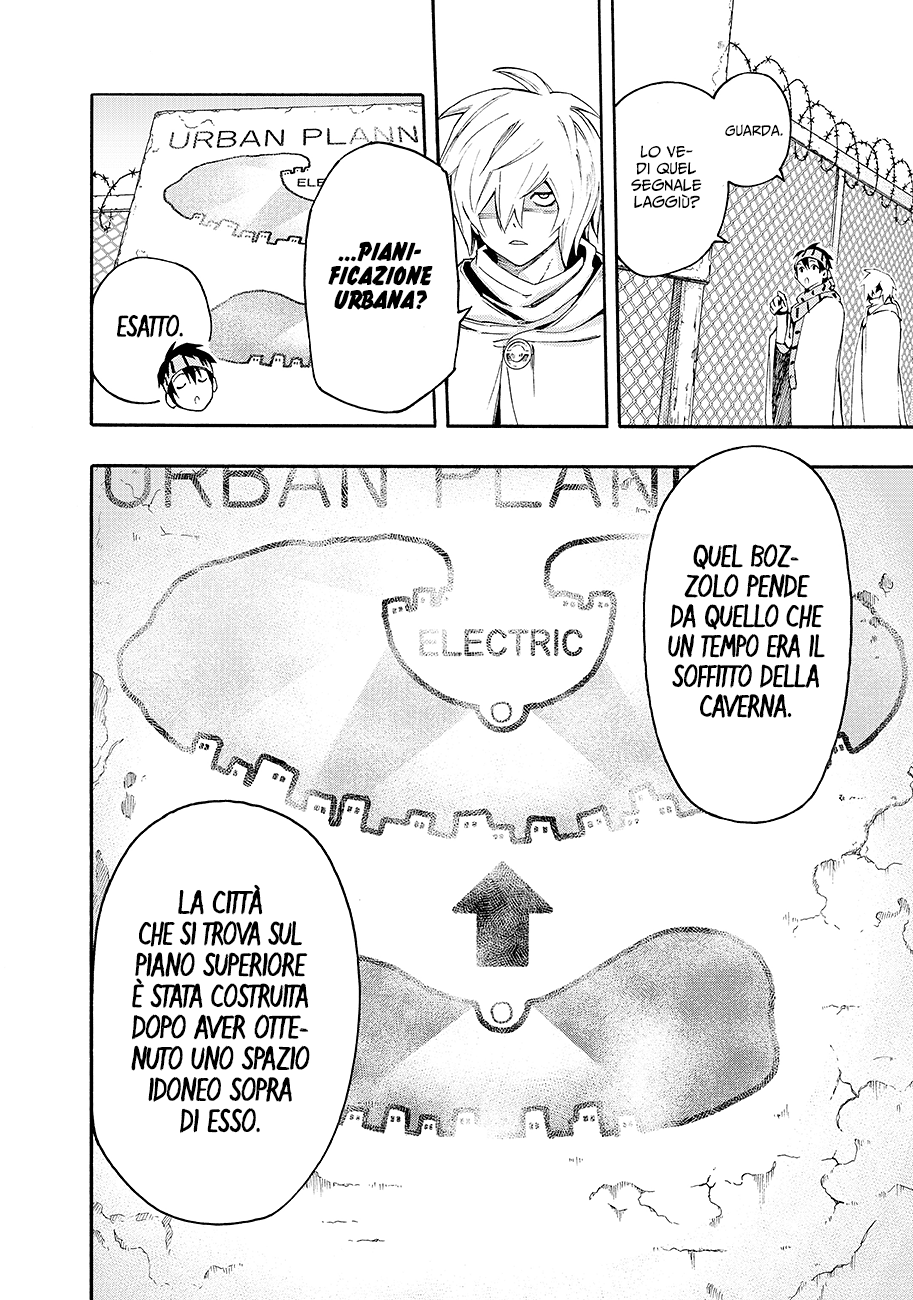 Read Ayanashi IT Manga Online