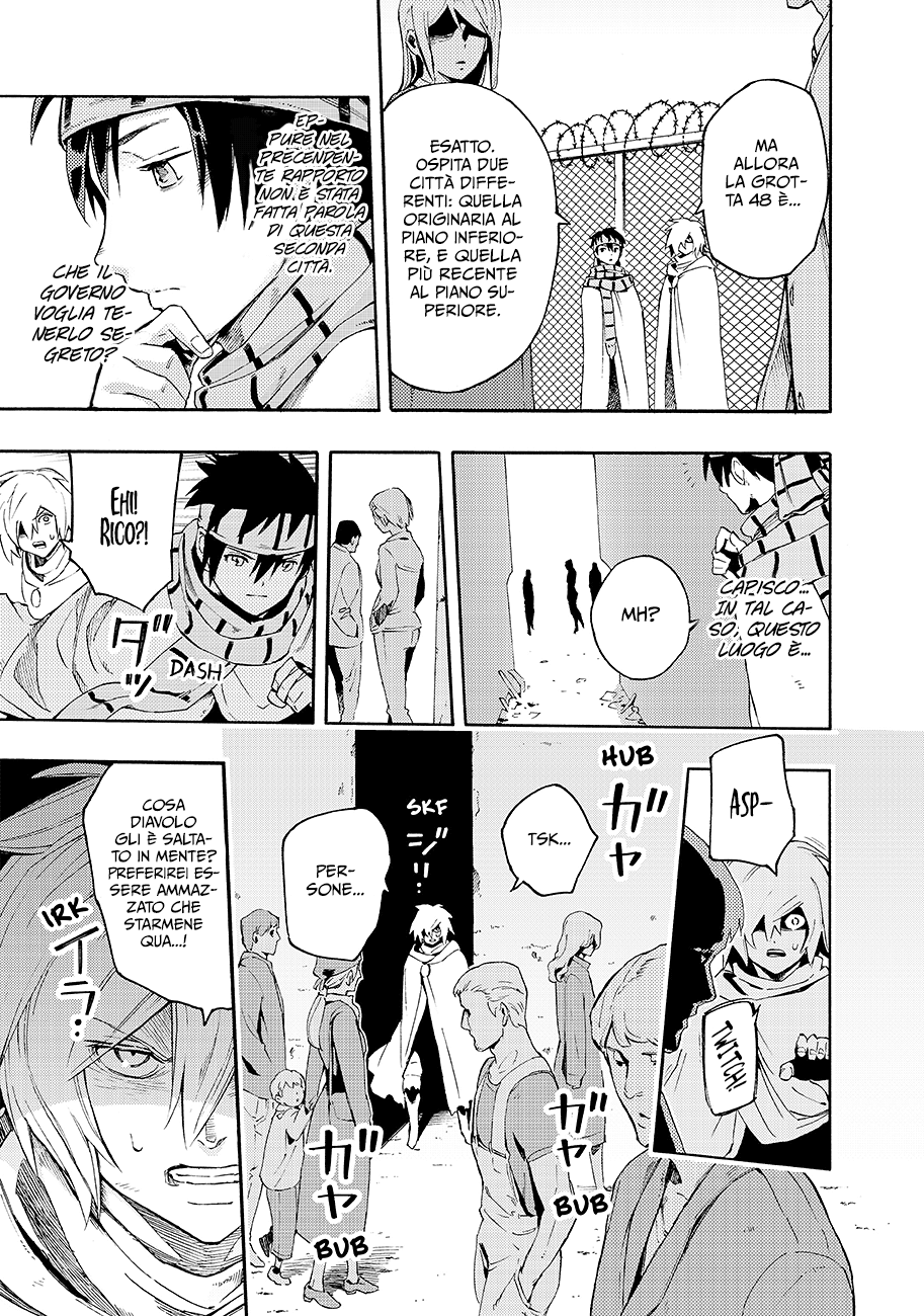 Read Ayanashi IT Manga Online