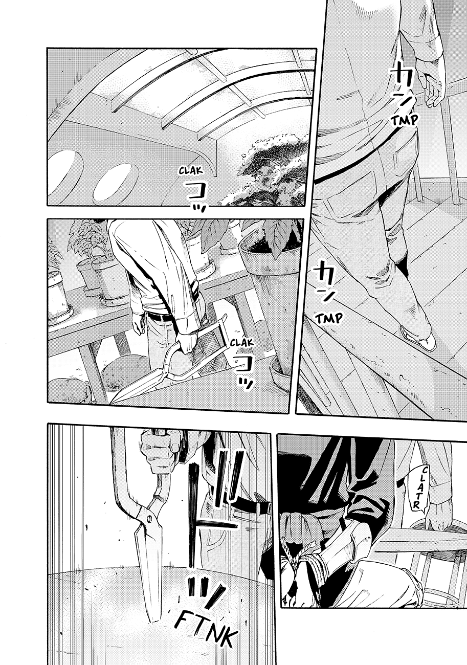 Read Ayanashi IT Manga Online