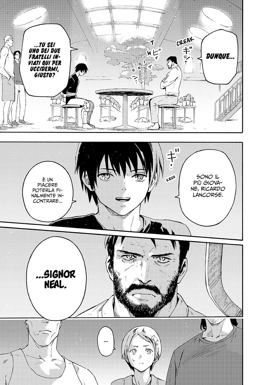 Read Ayanashi IT Manga Online