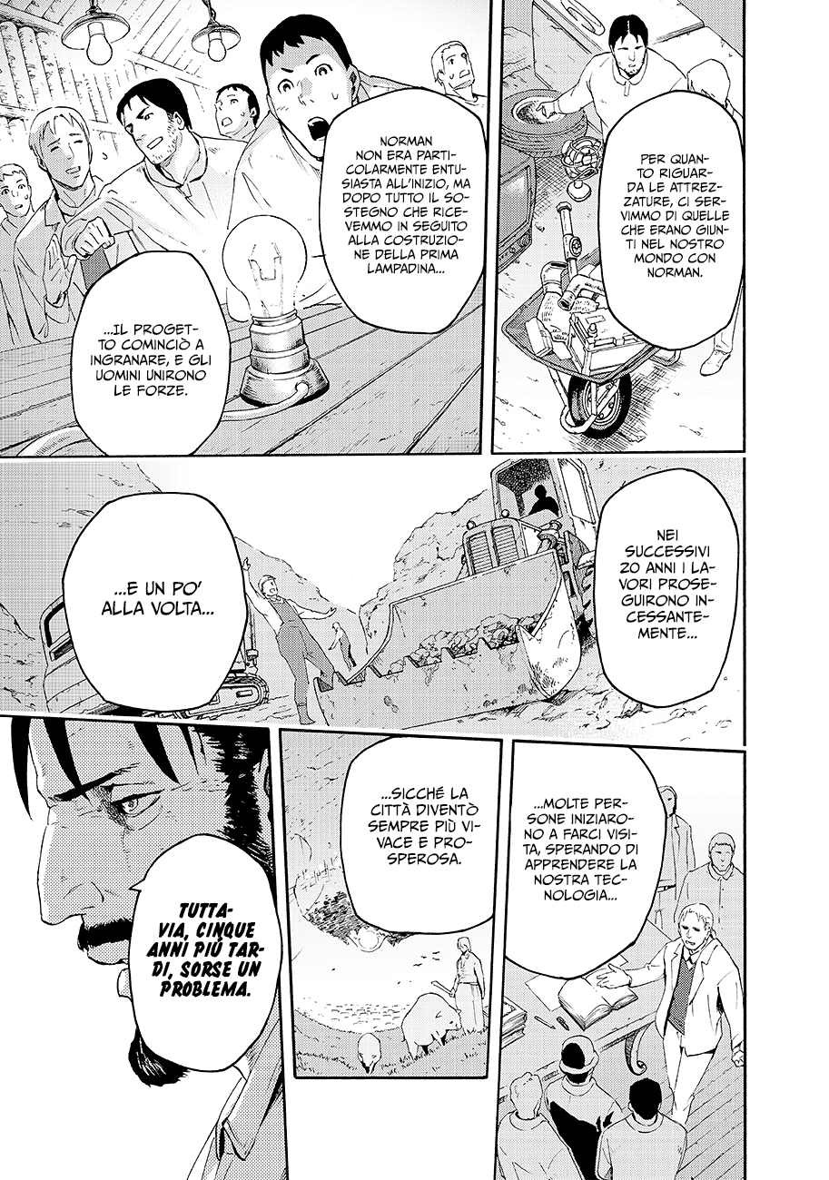 Read Ayanashi IT Manga Online