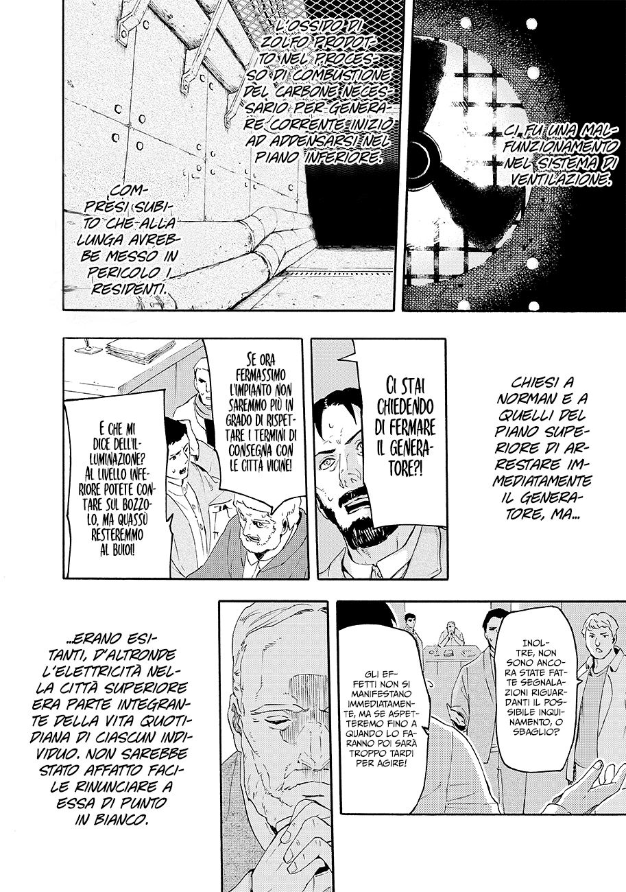 Read Ayanashi IT Manga Online