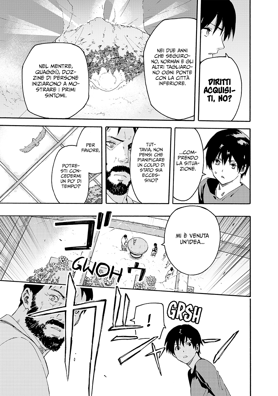 Read Ayanashi IT Manga Online