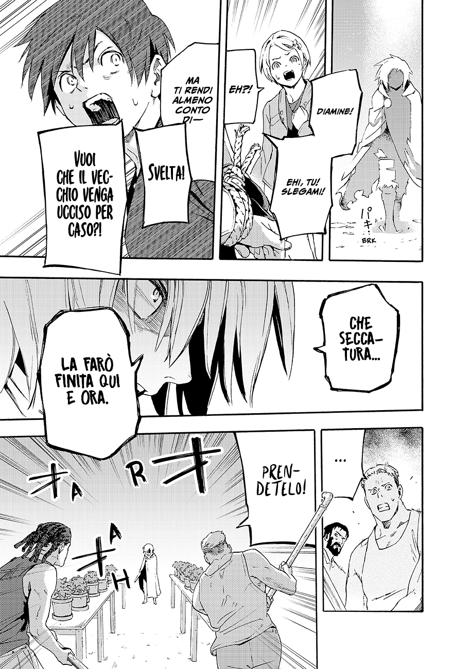 Read Ayanashi IT Manga Online