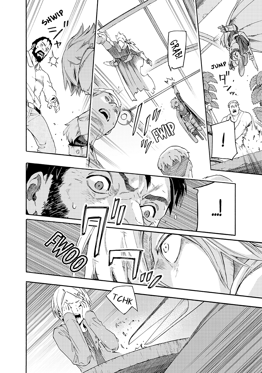 Read Ayanashi IT Manga Online