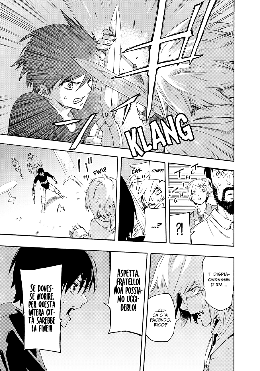 Read Ayanashi IT Manga Online