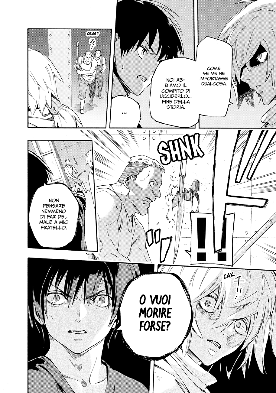 Read Ayanashi IT Manga Online